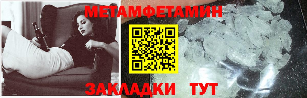 Нижний Новгород  Amphetamine 98%  АМФ  Вход с VPN 