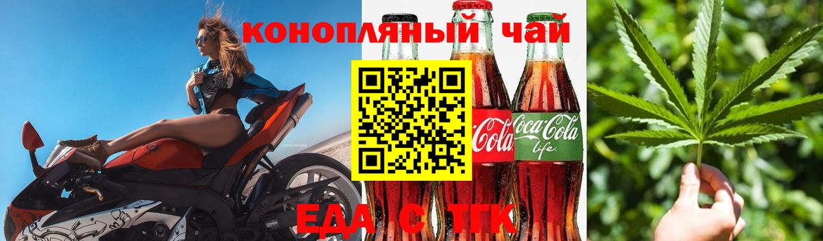 Canna-Cookies конопля  Вход с VPN  Нижний Новгород 