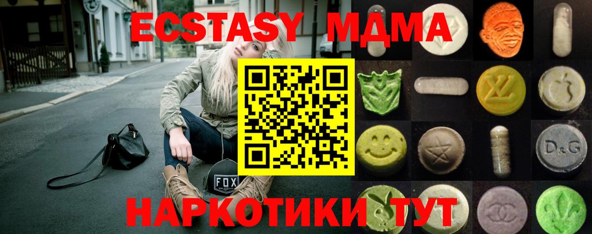 Ecstasy TESLA Нижний Новгород