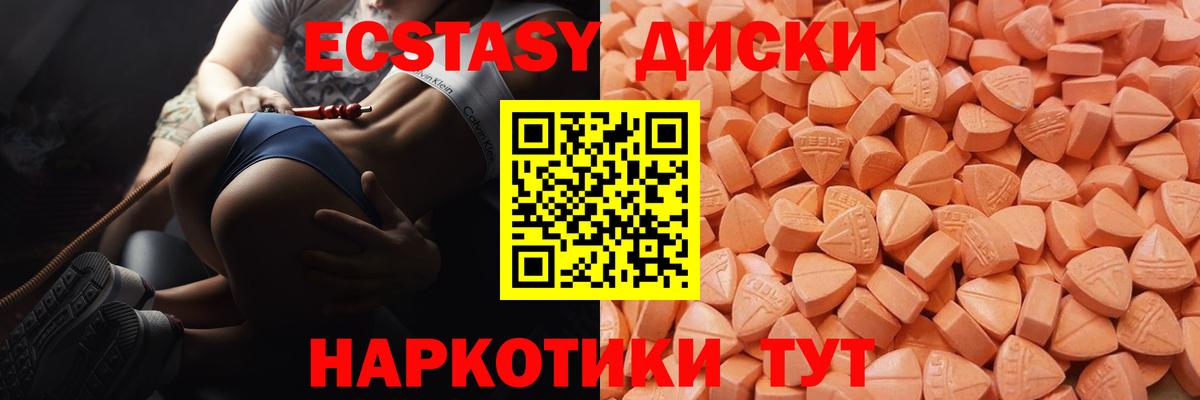Экстази DUBAI  Вход с VPN  Нижний Новгород  как найти   Экстази 300 mg 