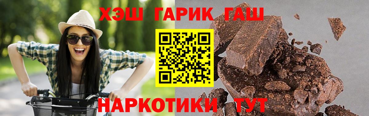 Гашиш  ГАШ AMNESIA HAZE  Вход с VPN  Нижний Новгород  ГАШ Ice-O-Lator 