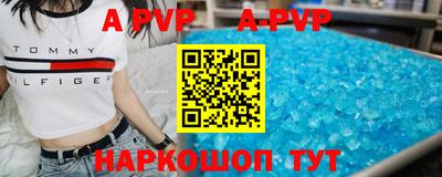тгк Ипатово