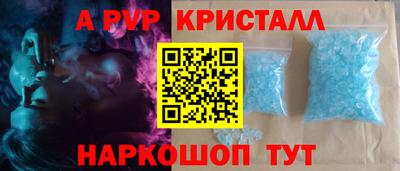 тгк Ипатово