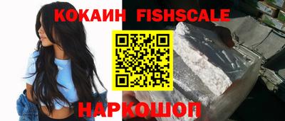 винт Изобильный