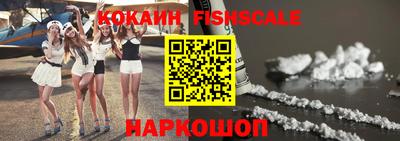тгк Ипатово