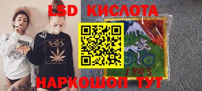 тгк Ипатово