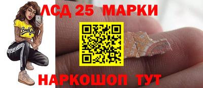 тгк Ипатово