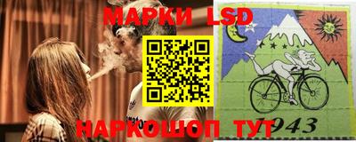 тгк Ипатово