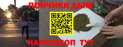 тгк Ипатово