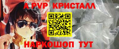 герыч Ирбит