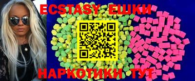 винт Изобильный