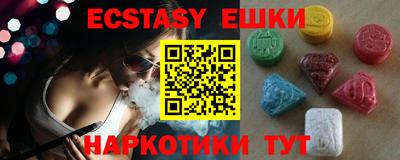 тгк Ипатово