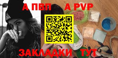 винт Изобильный