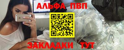 тгк Ипатово