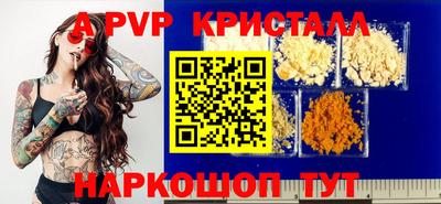 тгк Ипатово