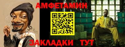 тгк Ипатово