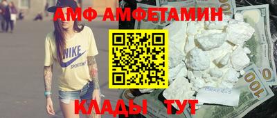 тгк Ипатово