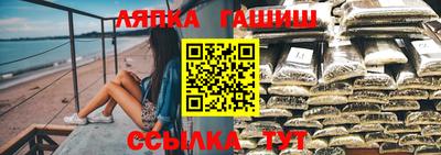 тгк Ипатово