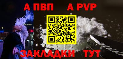 тгк Ипатово