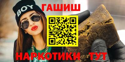 винт Изобильный