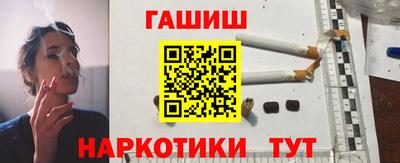 тгк Ипатово
