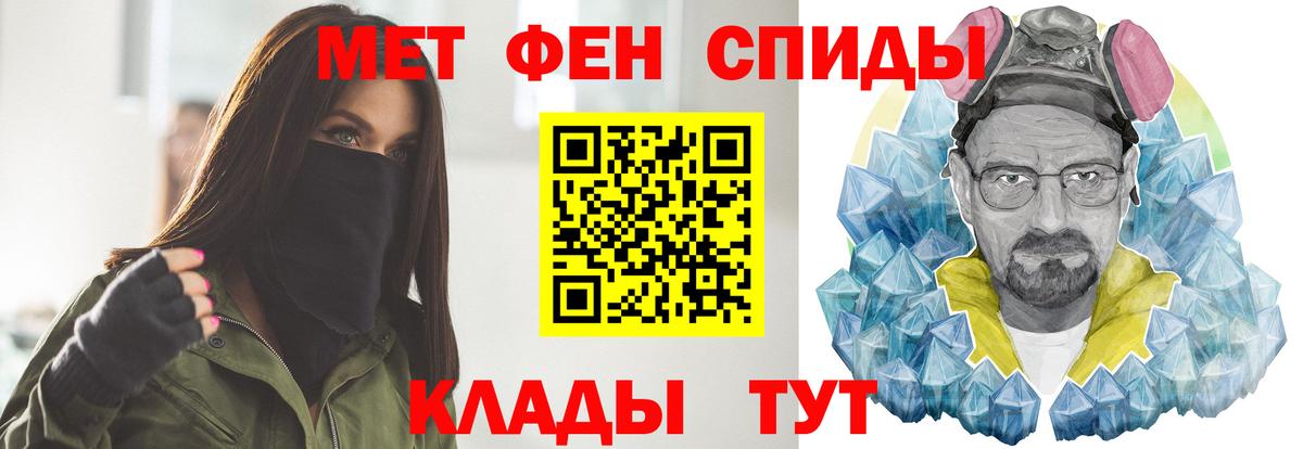 Метамфетамин Декстрометамфетамин 99.9% Нижний Новгород