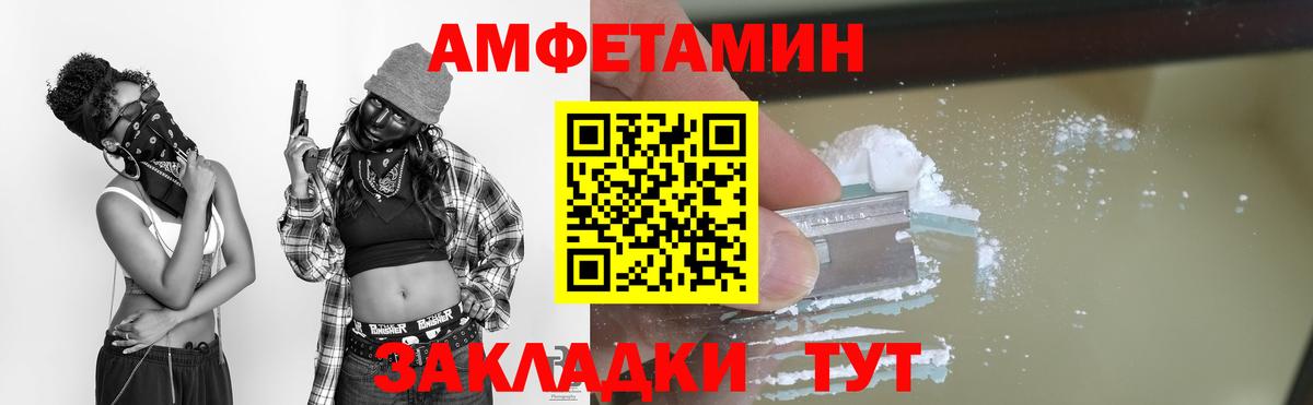 МЕТАМФЕТАМИН кристалл  Вход с VPN  МЕТАМФЕТАМИН кристалл  Нижний Новгород 