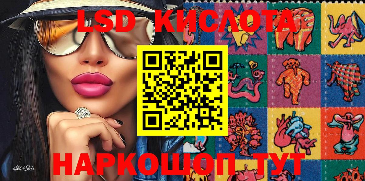 Наркотические марки 1,8мг Нижний Новгород