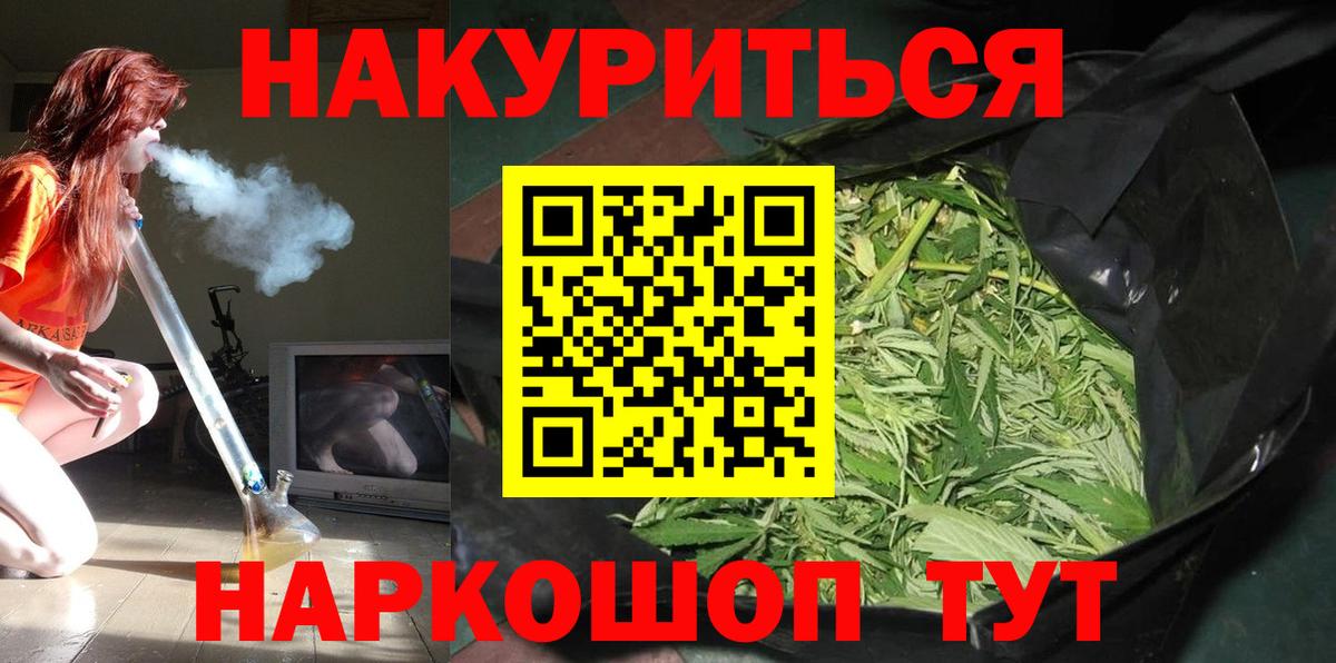 МАРИХУАНА тримм Нижний Новгород