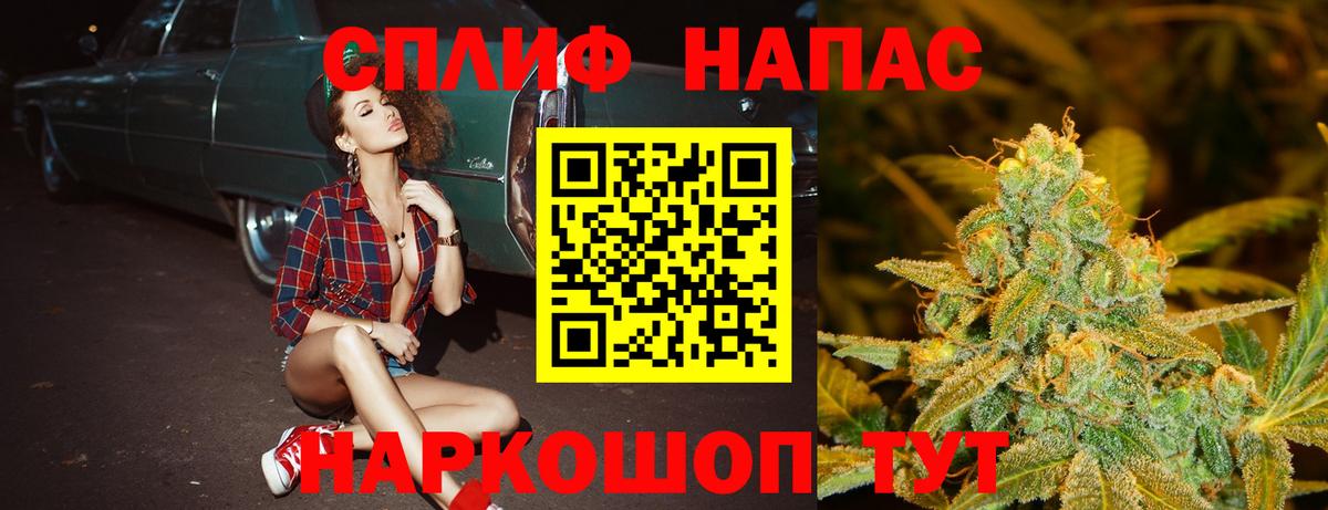 Нижний Новгород  МАРИХУАНА White Widow  МАРИХУАНА ГИДРОПОН  Бошки Шишки планчик  Вход с VPN 